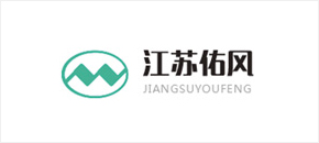 江蘇佑風(fēng)
